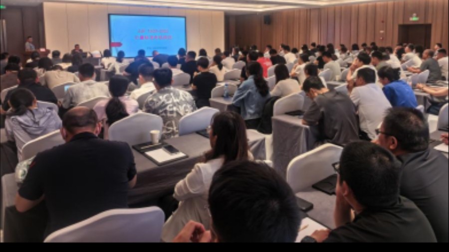 深耕计量专业 赋能精准发展——榆林市举办全市能源计量专业技术培训会
