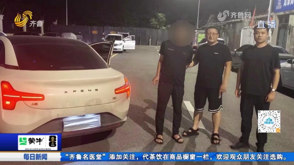 济宁：专偷饮水机内硬币 “钢镚窃贼”落法网