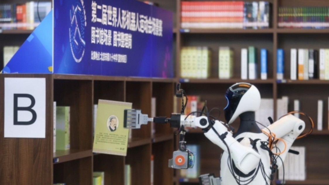 第二届世界人形机器人运动会场景赛开赛