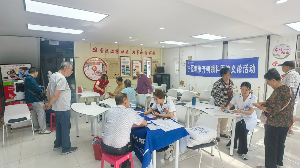 银川市兴庆区东方社区：眼科义诊送光明 惠民政策暖民心