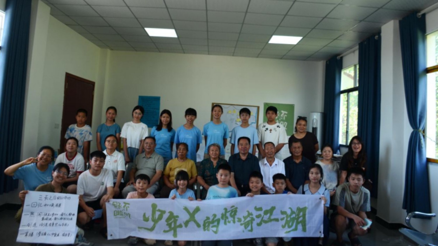 少年执笔唤村庄醒来——“活着的村庄”在地书写工作坊在邻水丰禾鱼鳞滩落幕