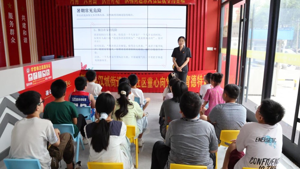 河南省南阳市新野县法院：法治“童”行  安全一夏