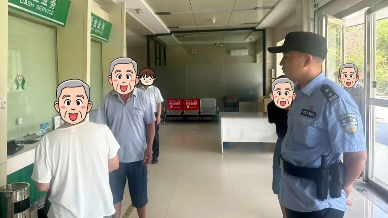 险遭虚假药品诈骗！新余市渝水区民警成功守住刘大爷5万元养老钱