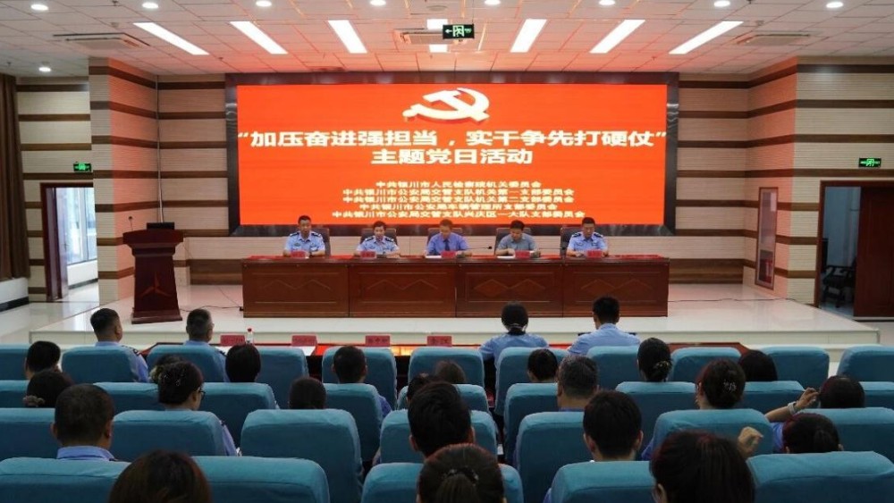 检警联建共绘党建同心圆 加压奋进吹响实干集结号