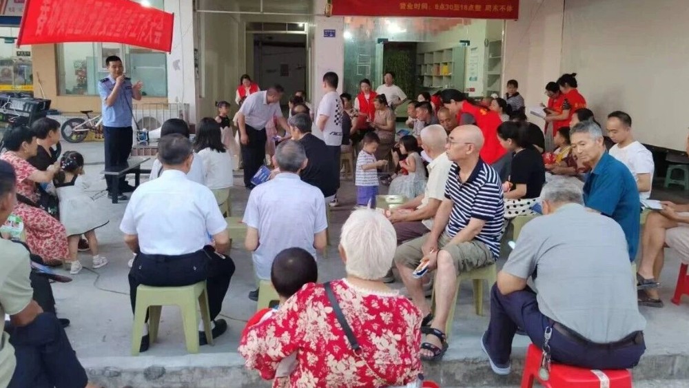 夏夜院坝会开讲 民警上门送"安全干货"