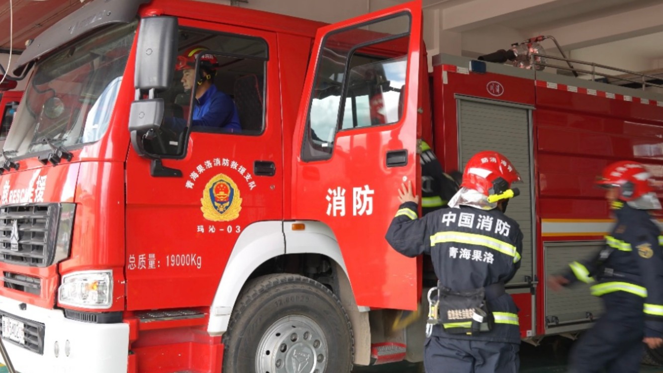 果洛州黄河路特勤消防站：扎根雪域铸忠诚 情洒高原护民安