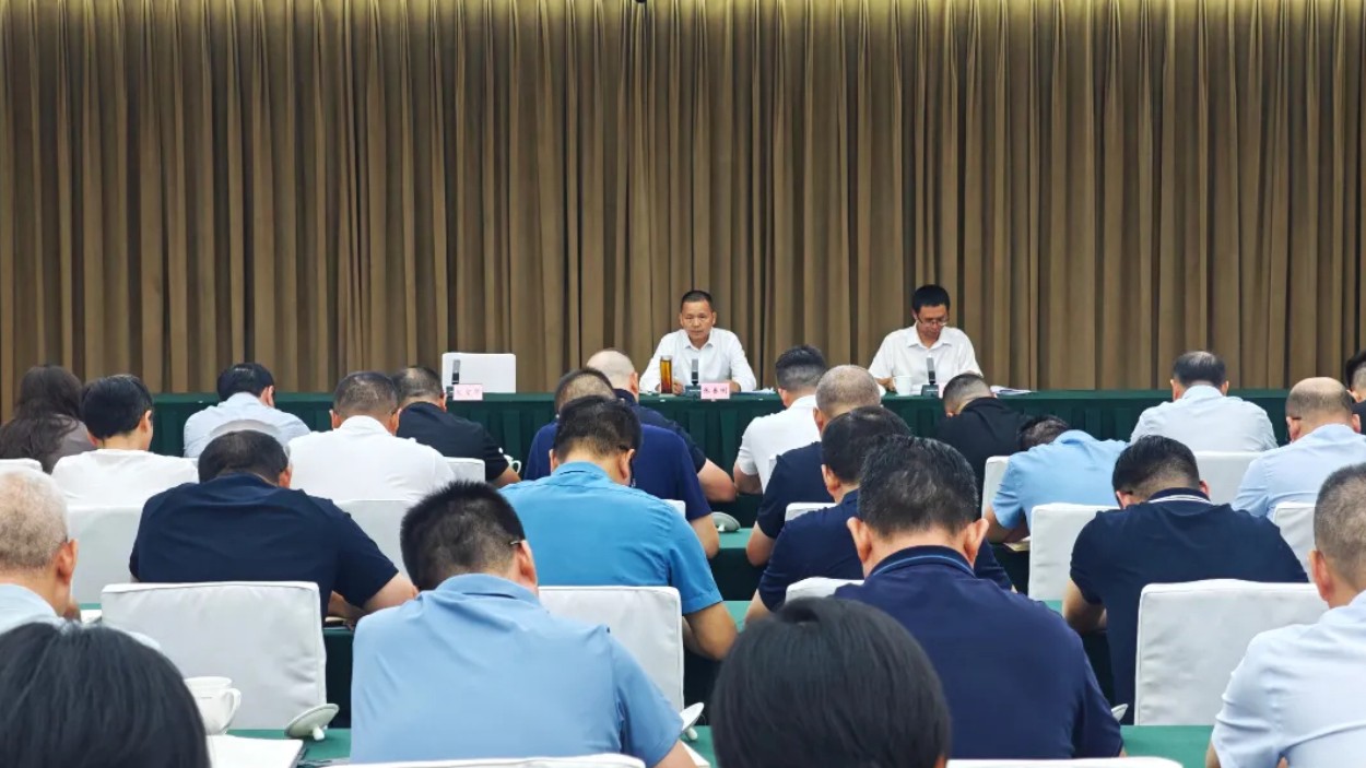 乐山市召开“天府入企码”工作调度会