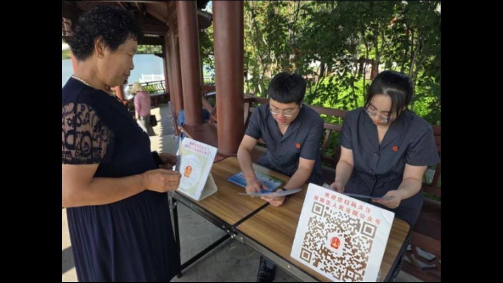 吉林双阳法院：“典”亮生态底色 “法”护绿水青山