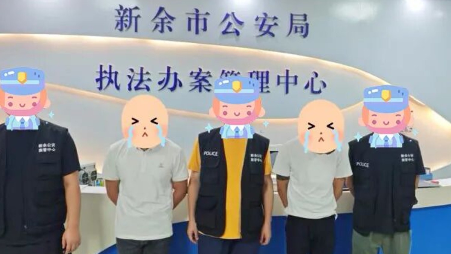 连夜研判循线追踪 萍乡市公安局经开区分局破获流窜盗窃系列案件全额挽损