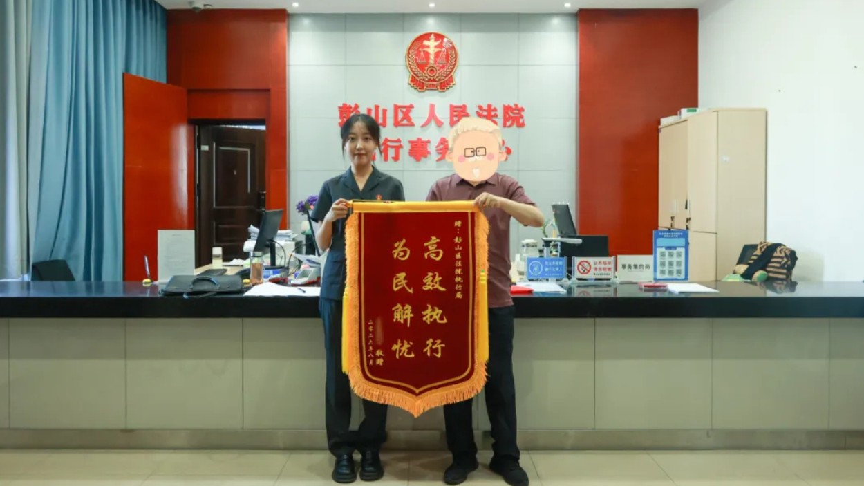 从“我有钱也不还”到当场履行