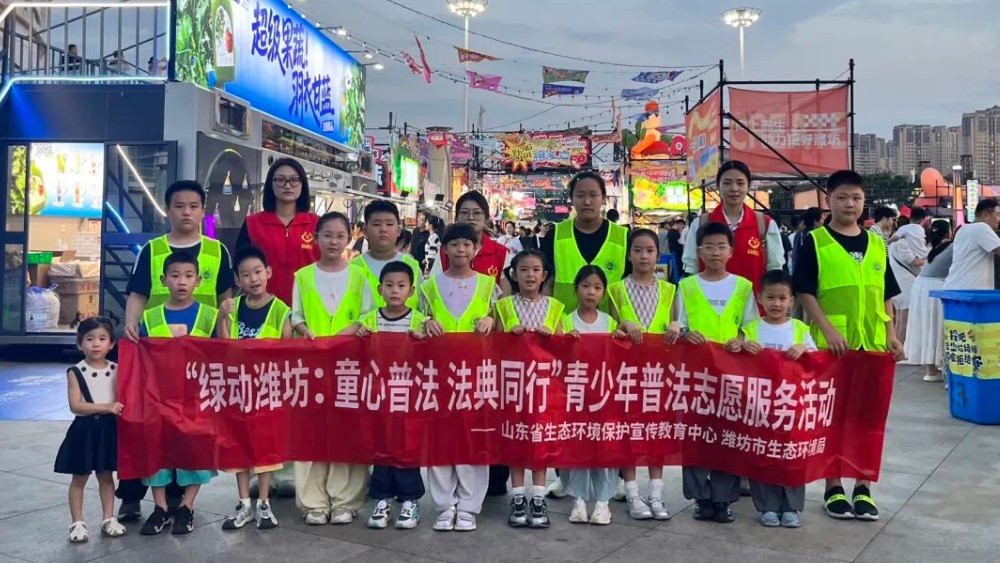 童心普法 法典同行