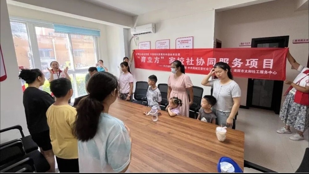 河南省南阳市宛城区：公益金赋能基层治理 暖心服务点亮宛城邻里民生