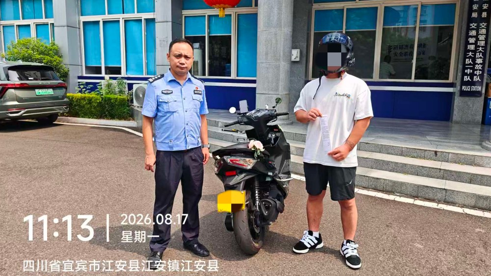 “翘头”炫技？江安公安快速查处！