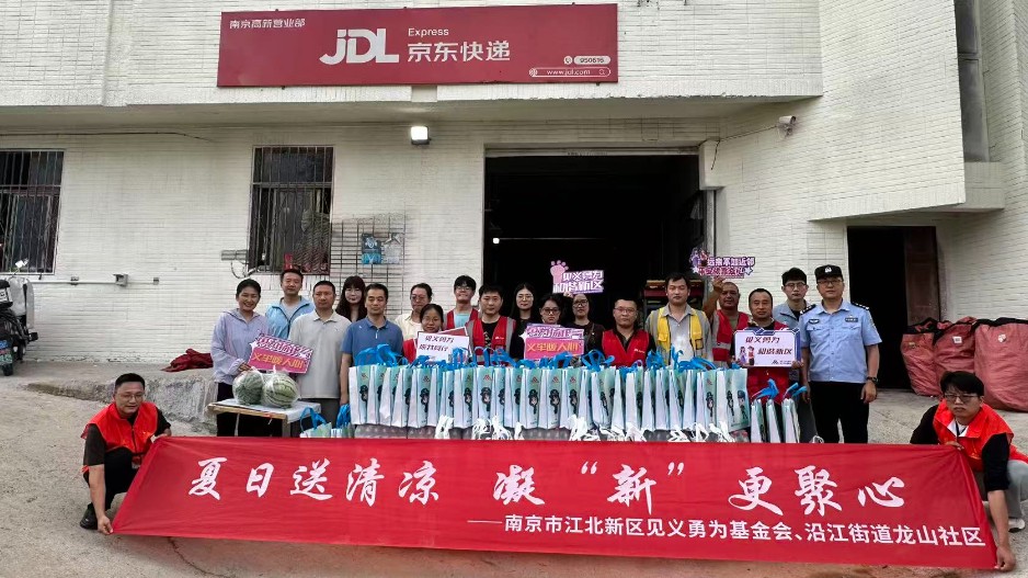 酷暑送清凉 暖心关爱城市奔跑者
