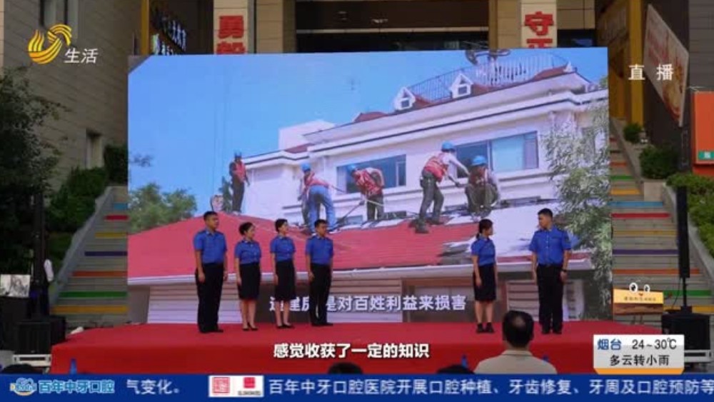 青岛：文艺普法接地气 执法服务暖民心