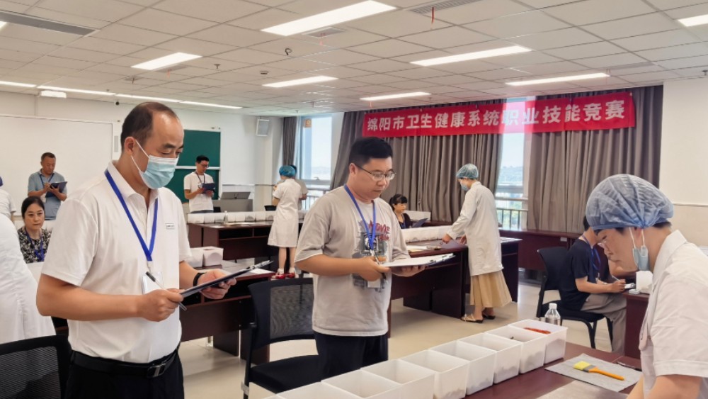 岐黄竞技展风采 以赛砺技结硕果！绵阳市举行中药调剂、中医诊疗技术操作职业技能竞赛