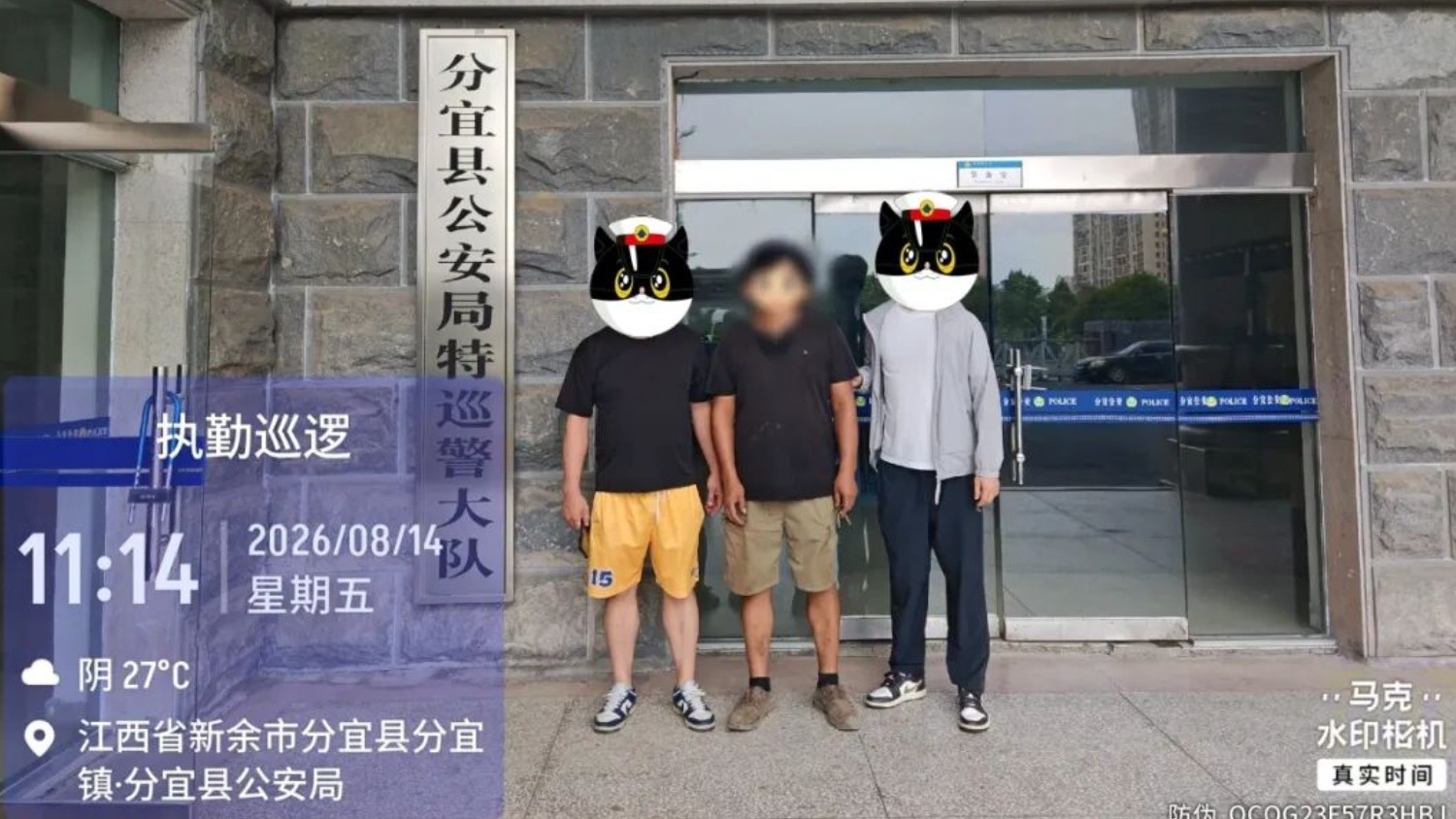 聚力小案快破 新余市分宜县特巡警48小时追回两辆被盗电动车