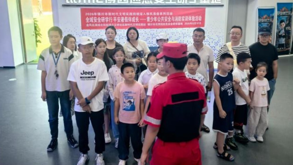 法治护航筑牢暑期安全防线 沉浸研学守护少年成长之路