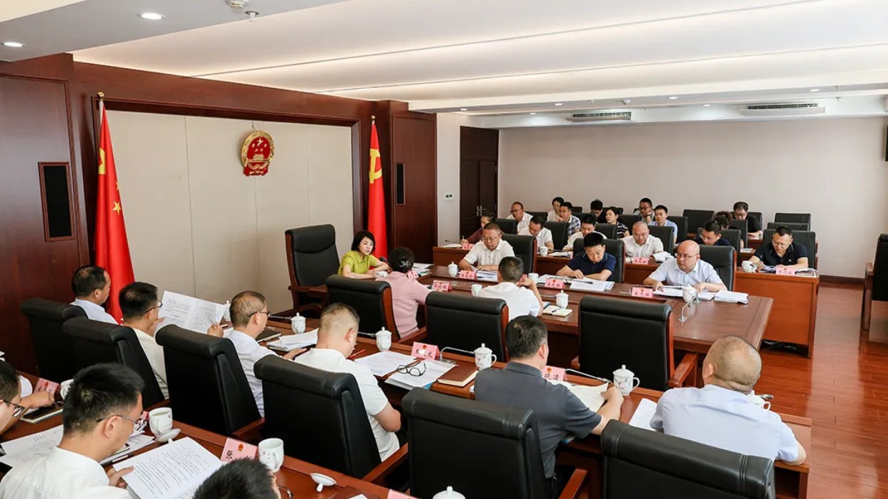 南充市第七届人大常委会第一百二十次主任会议召开