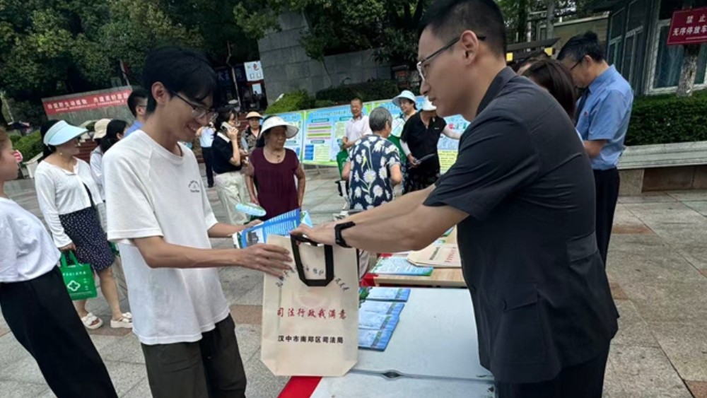 南郑区法院联合多部门开展全国生态日普法宣传活动