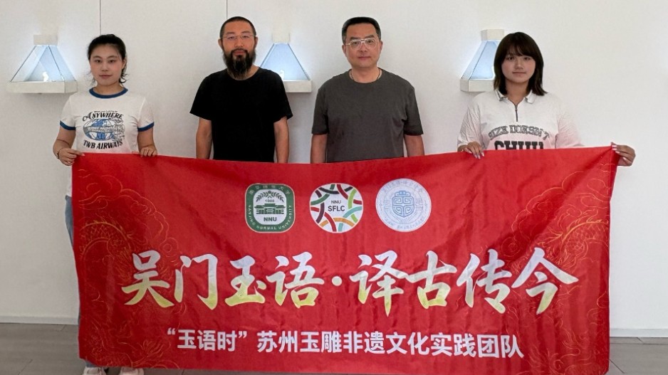 苏州玉雕近300件作品完成数字存证，年内将登陆七彩云南与荣宝斋拍卖
