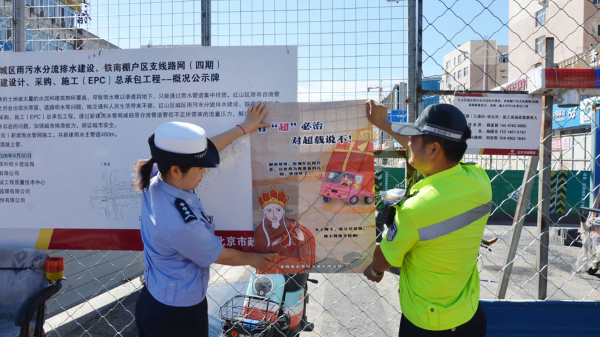 交警宣传进工地 筑牢防线护平安