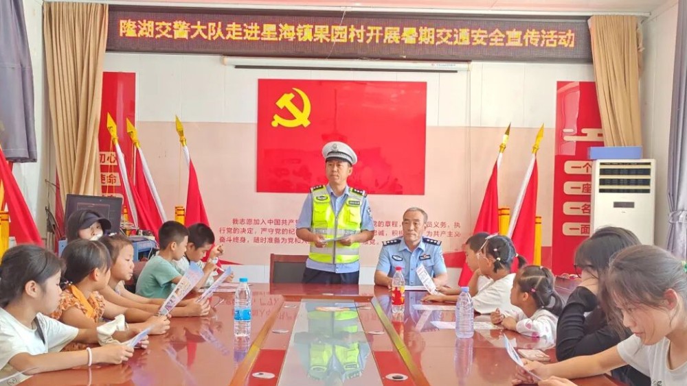 石嘴山市公安局：警团联动送“锦囊” 暑期护航助成长