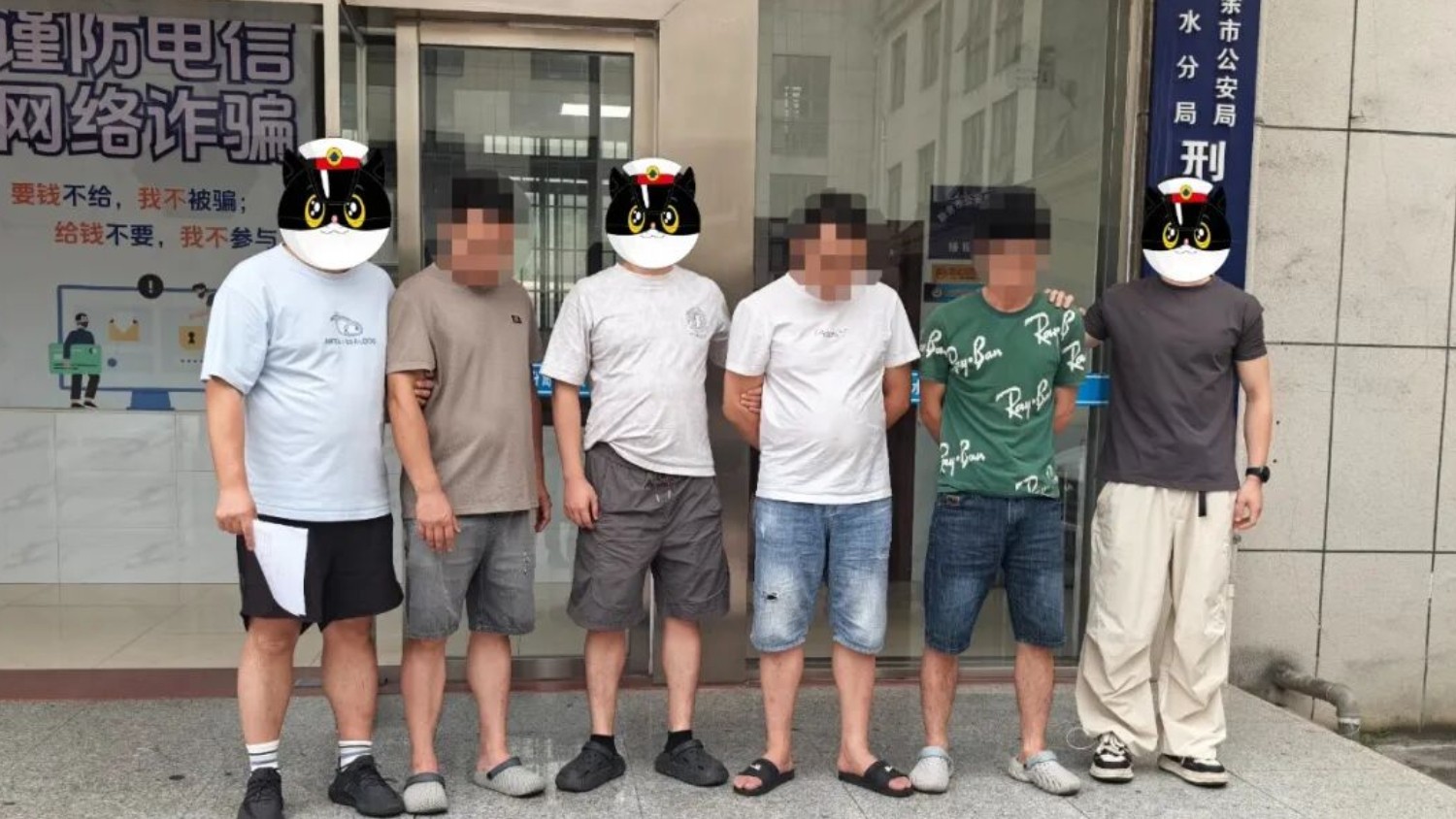 渝水警方循协查线索布控抓捕 三名电信诈骗取现“车手”新余落网