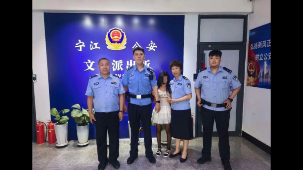 历时19小时彻夜搜救 吉林扶余警方成功找回走失女孩