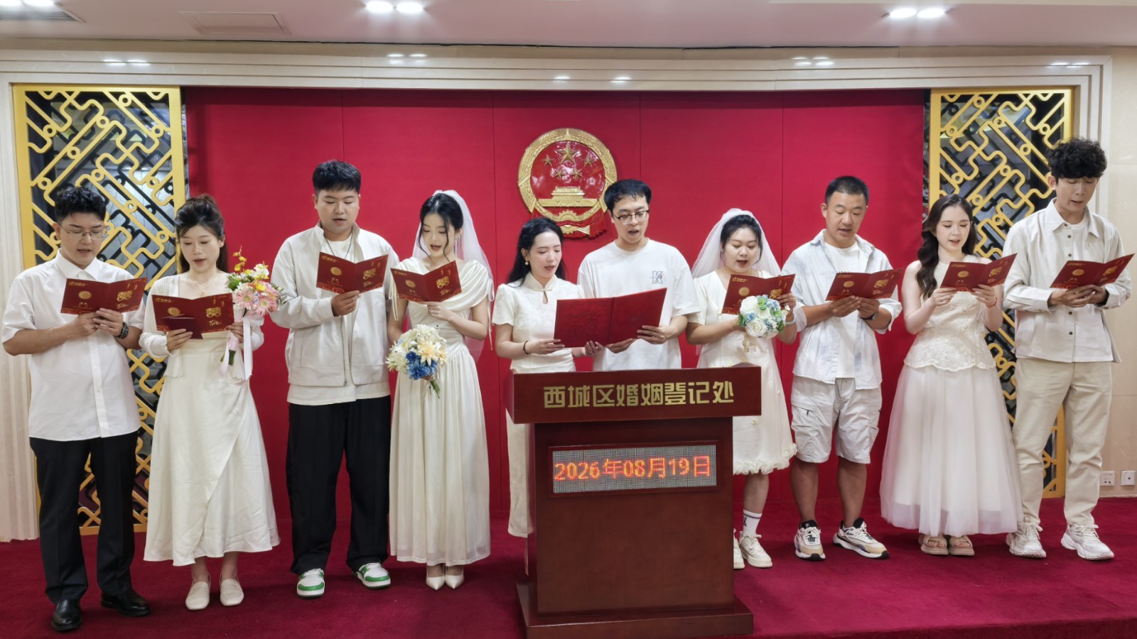 新人“七夕”扎堆儿领证，北京累计已有9.5万对新人享受全国通办便利