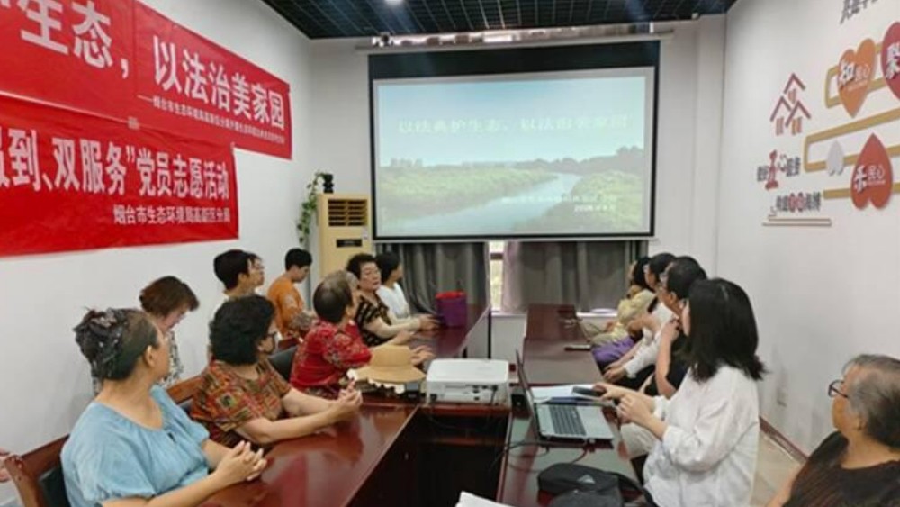 以法典护生态，以法治美家园