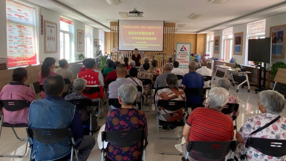 银川市西夏区伊地社区：追忆岁月缱绻时光 品读银发爱情情书