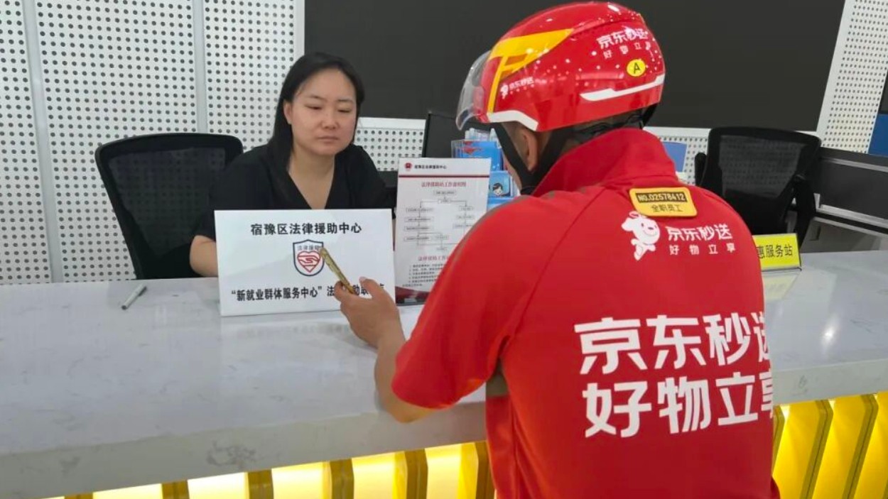 江苏宿迁宿豫：服务更精准，让法律援助更“近”一步