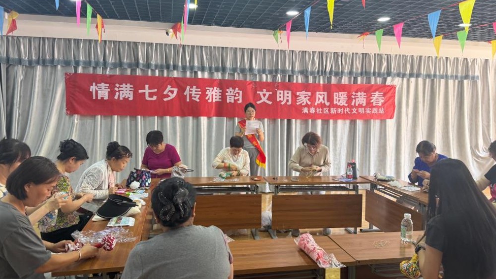 银川兴庆区满春社区：七夕传雅韵涵养家风 非遗聚匠心润社区