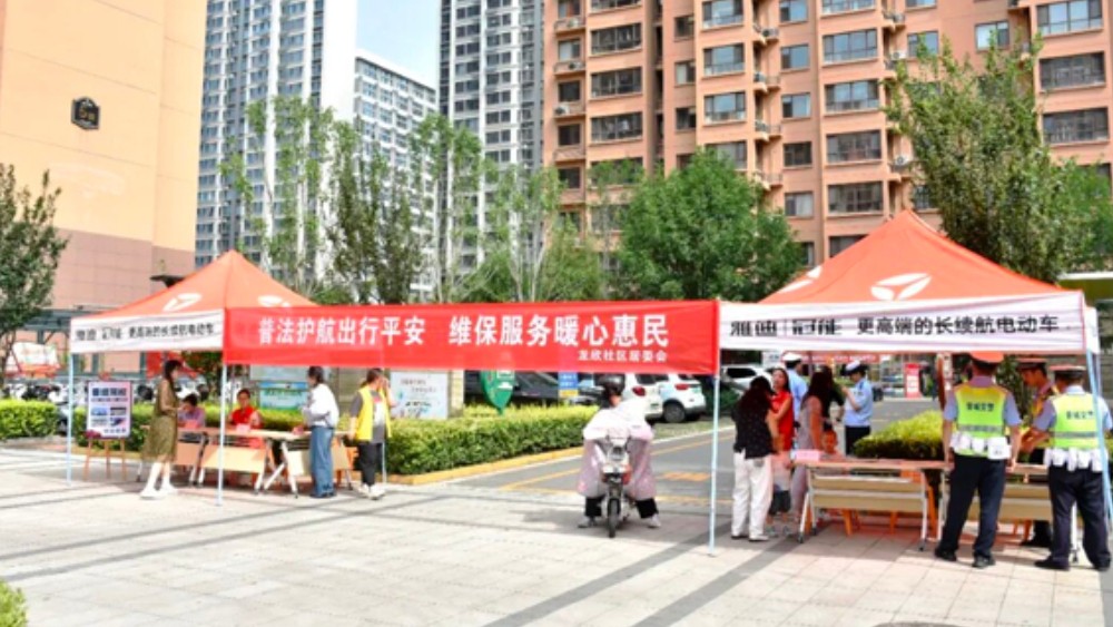 高平市南城办：安全宣讲+免费检修！便民服务直接搬到小区里