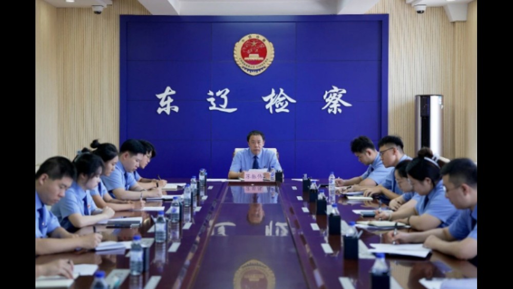 深学笃悟讲话精神 检察担当砥砺前行——吉林省东辽县人民检察院开展主题团日活动
