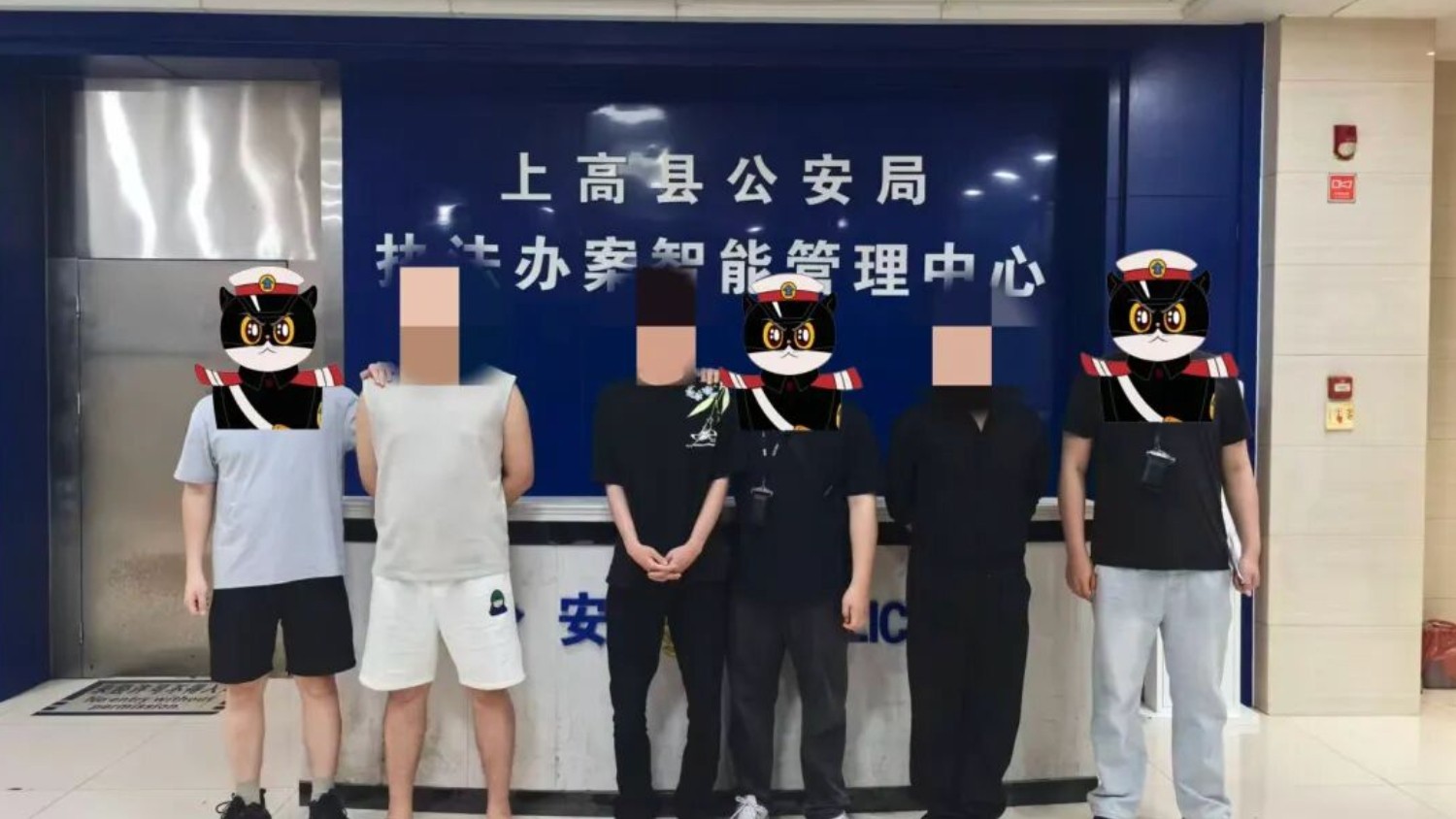宜春市上高县公安局全链条出击 打掉微信“跑分”洗钱犯罪团伙