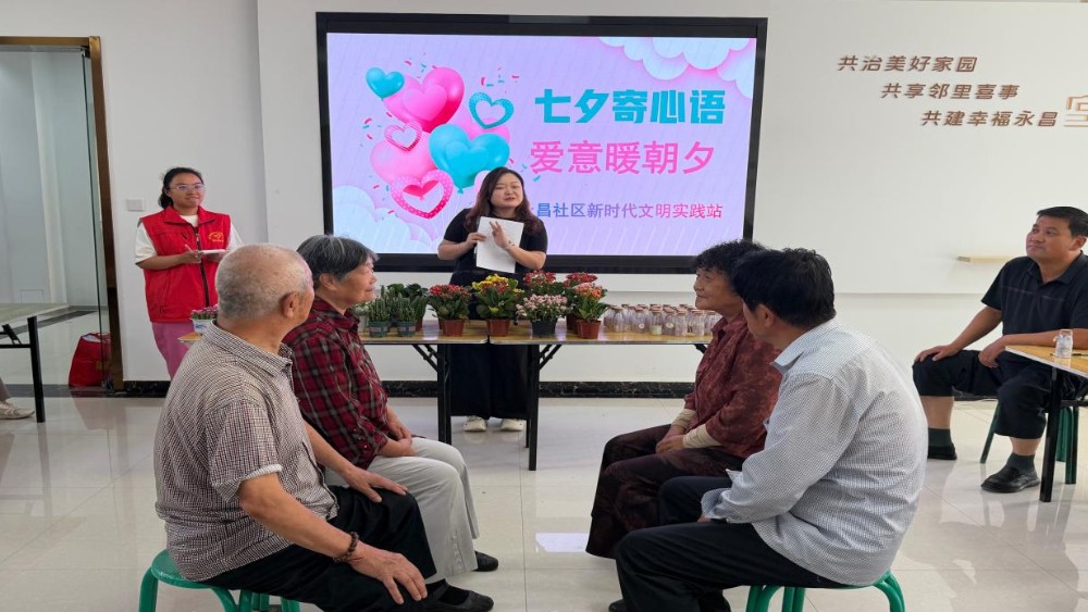 吴忠市利通区永昌社区：七夕寄心语定格温情瞬间 文化润社区共筑和美家园
