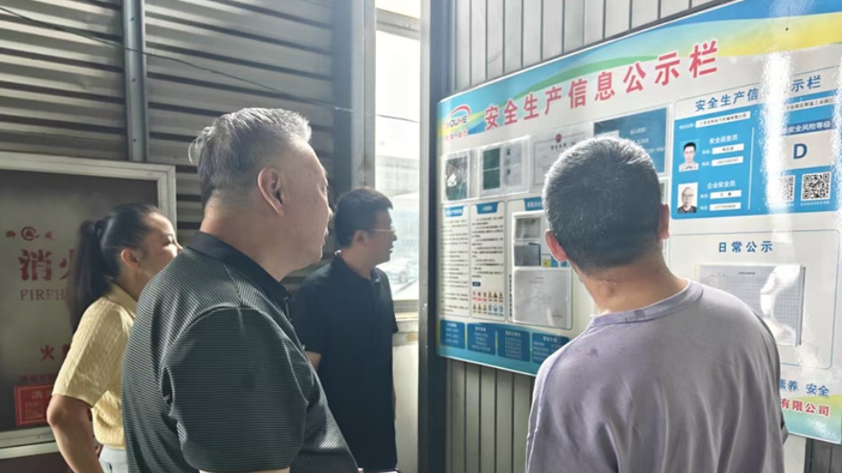 盐城市盐都区郭猛镇扎实推进安全生产百日攻坚行动