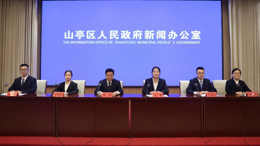 聚焦规范涉企执法 枣庄山亭以法治护航企业高质量发展