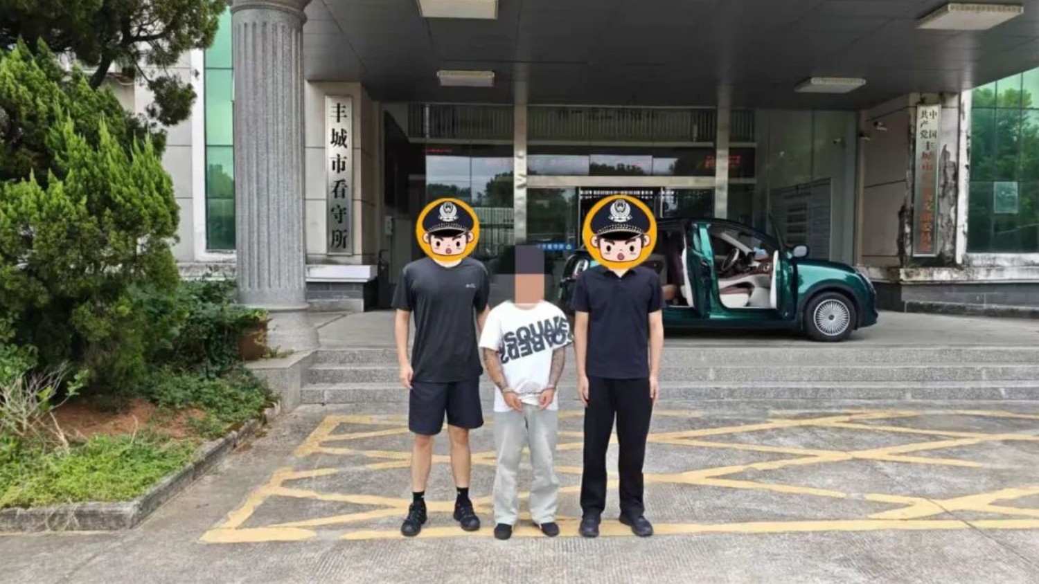 商户警觉及时止损 丰城公安跨省联动成功止损3万元