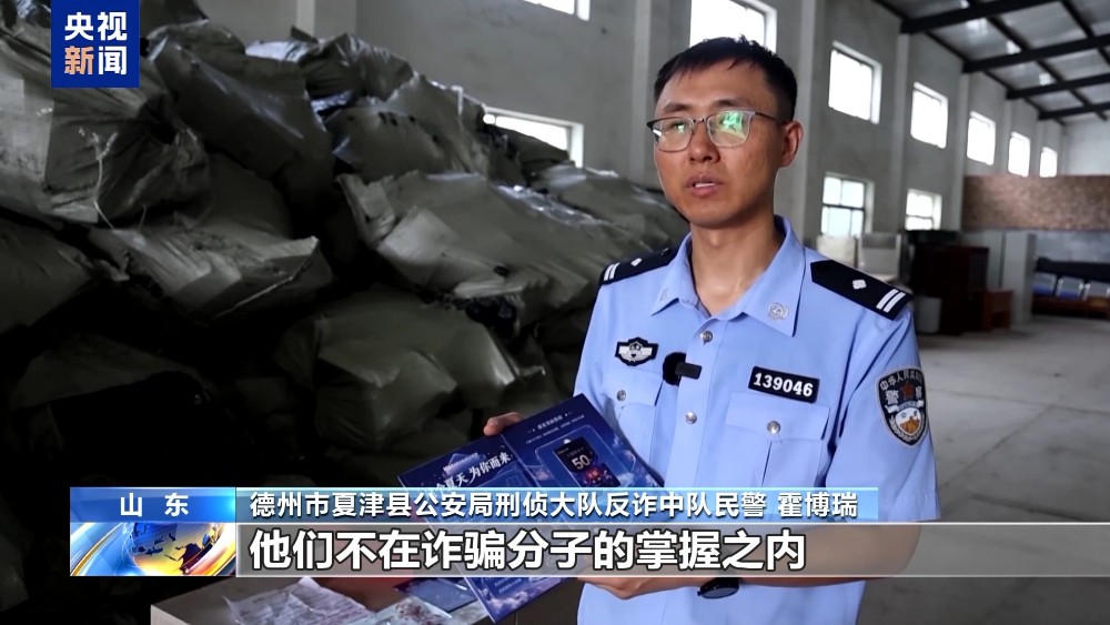扫码能领50元？“中奖”快递暗藏陷阱 警惕定制式诈骗