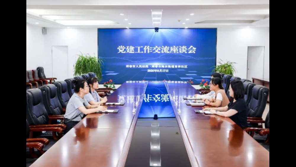 吉林珲春：法院+社区 共绘治理新“枫”景
