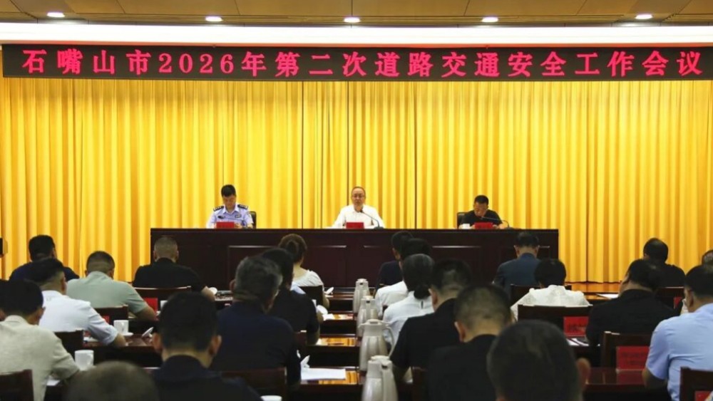 铁腕排查清剿交通隐患 重拳整治筑牢平安防线