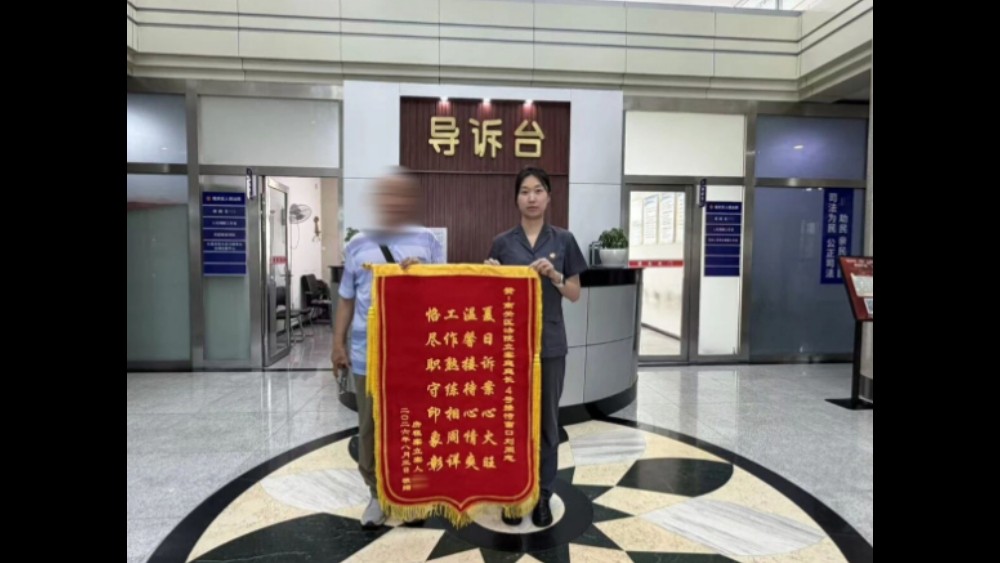 吉林长春南关法院这种诉讼服务很“暖”很贴心