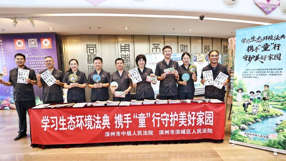 观剧筑生态理念 普法增环保本领