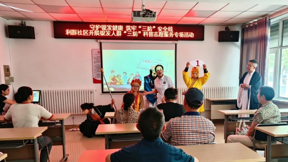 银川市兴庆区利群社区：趣味短剧演绎健康科普 筑牢银发“三防”安全线