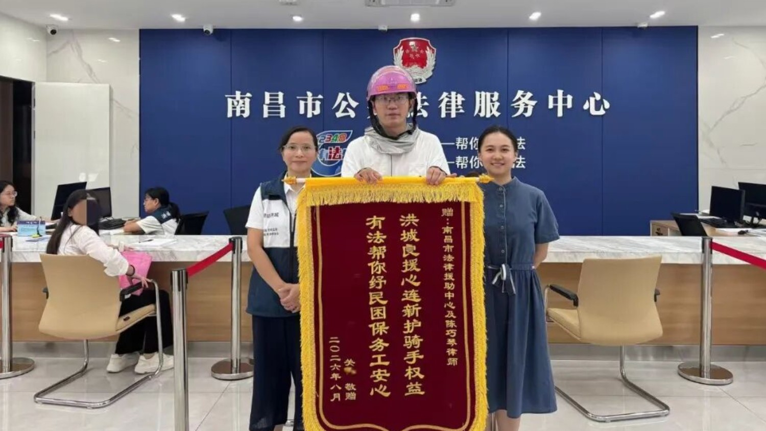 南昌市法律援助为外卖小哥打赢官司，二审改判！