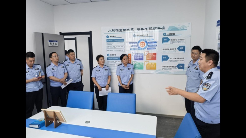 互学互鉴促提升 吉林双辽公安组织基层派出所走进王奔“取经”