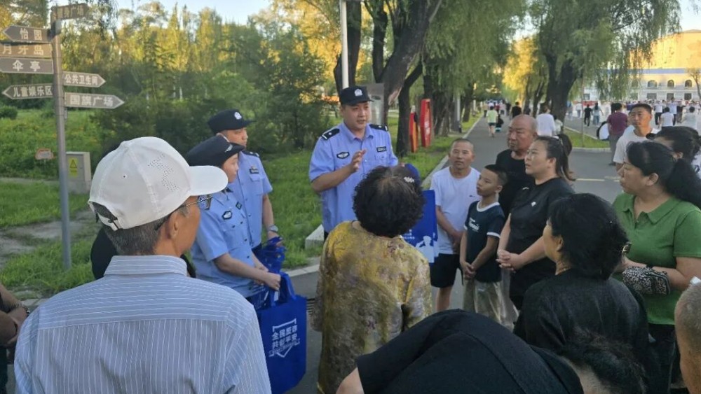 绥化安达市公安局将防骗知识送到“家门口”